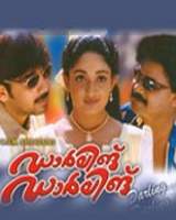 Darling Movie Telugu Background Music